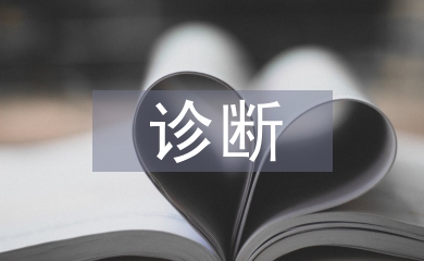 故障檢測(cè)與診斷