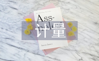 計量經(jīng)濟(jì)學(xué)的性質(zhì)