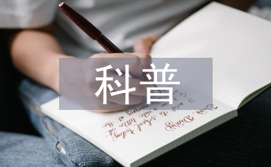 生物多樣性科普小知識(shí)