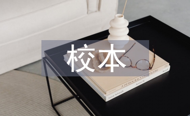 勞動教育校本課程設(shè)計