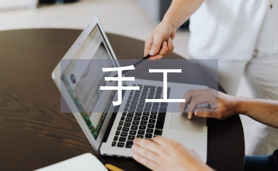 手工繪圖實(shí)訓(xùn)總結(jié)