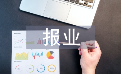 報(bào)業(yè)廣告論文