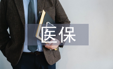 醫(yī)?？瓶崎L述職報告