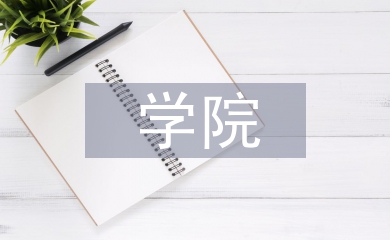 學(xué)院圖書館工作計劃