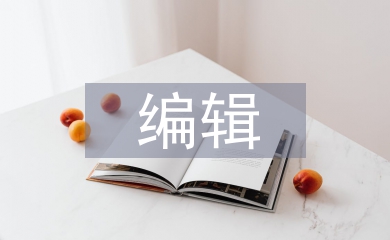 廣播電視編輯的策劃意識與能力研究