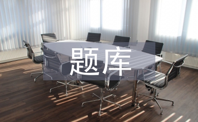 病理學(xué)題庫建設(shè)與應(yīng)用探析