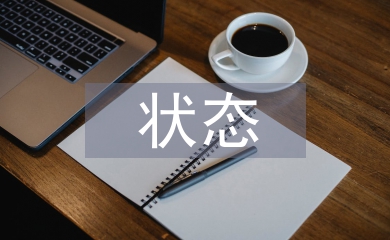 電力設(shè)備狀態(tài)檢修策略及其實(shí)際應(yīng)用