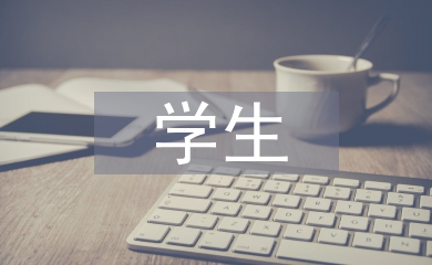 淺談護理專業(yè)學(xué)生職業(yè)生涯規(guī)劃