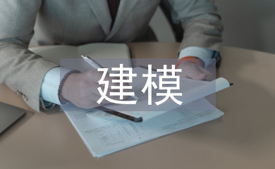 小學數(shù)學建模中數(shù)學語言轉(zhuǎn)換分析