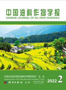 中國油料作物學(xué)報(bào)